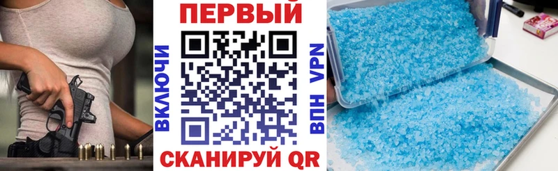 магазин наркотиков darknet телеграм АМФ VHQ Александровск-Сахалинский