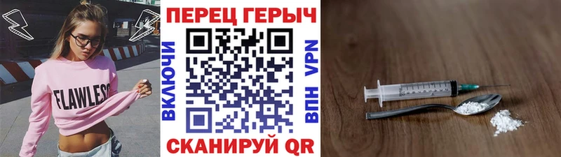 ГЕРОИН VHQ  Александровск-Сахалинский 