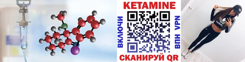 ссылка на мегу tor  закладка  Александровск-Сахалинский  Кетамин VHQ 