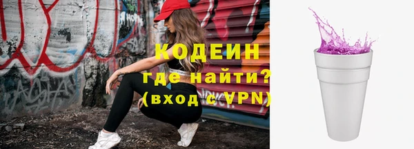 соль ск Абаза