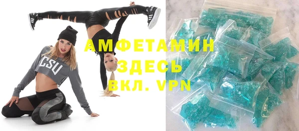 соль ск Абаза