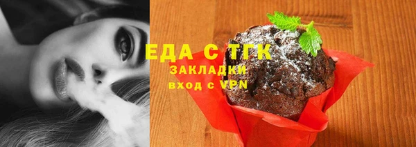 COCAINE Абдулино