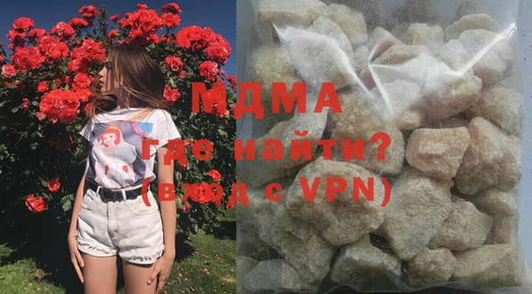 героин Абинск