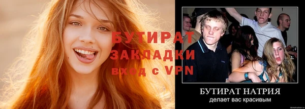 COCAINE Абдулино