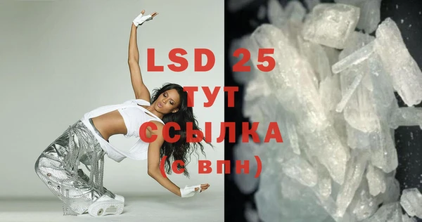 COCAINE Абдулино