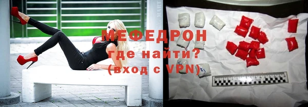 COCAINE Абдулино