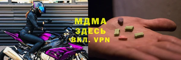 соль ск Абаза