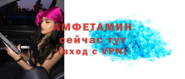 соль ск Абаза
