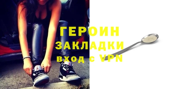 соль ск Абаза