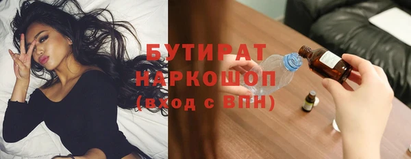 COCAINE Абдулино