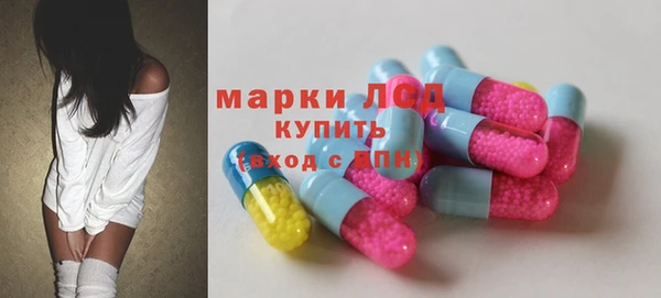 соль ск Абаза