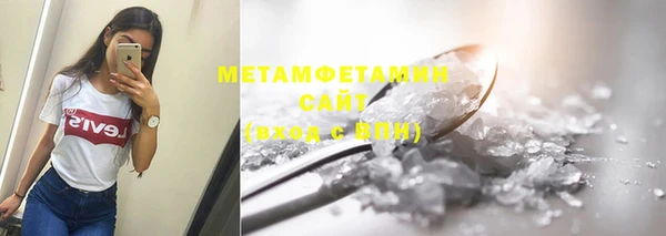 COCAINE Абдулино