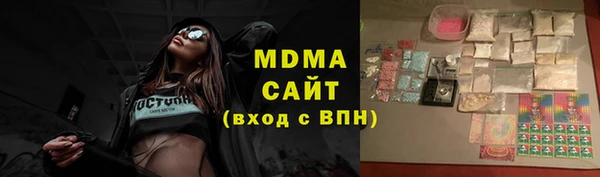 героин Абинск