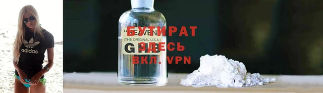COCAINE Абдулино