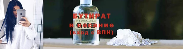 героин Абинск