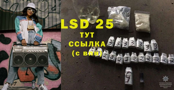 COCAINE Абдулино