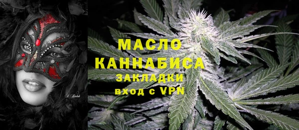 соль ск Абаза