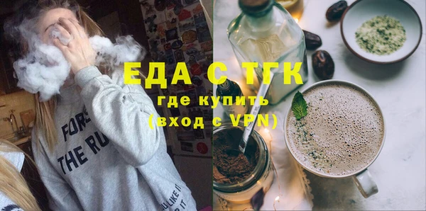 соль ск Абаза