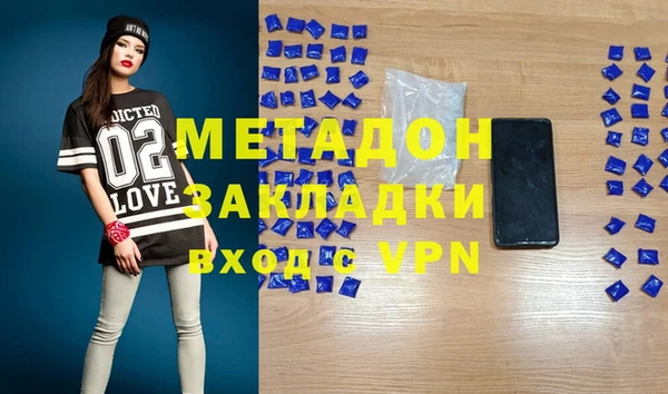 COCAINE Абдулино
