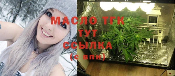 COCAINE Абдулино