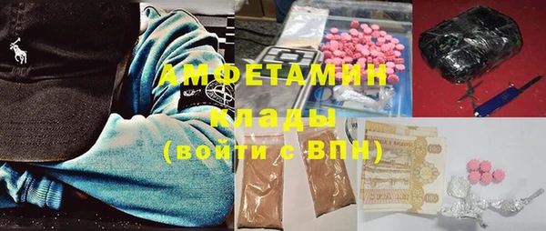COCAINE Абдулино
