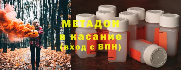 COCAINE Абдулино