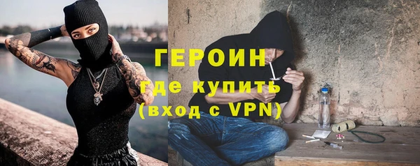 героин Абинск