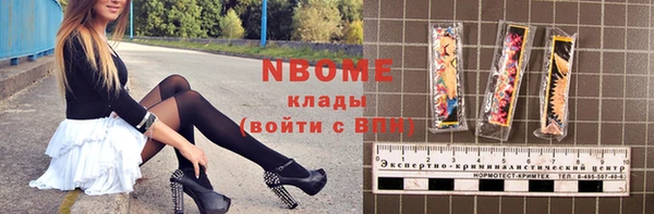 героин Абинск