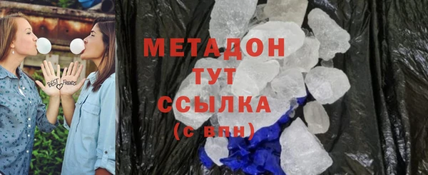 соль ск Абаза