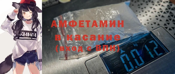 COCAINE Абдулино