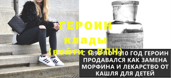 соль ск Абаза