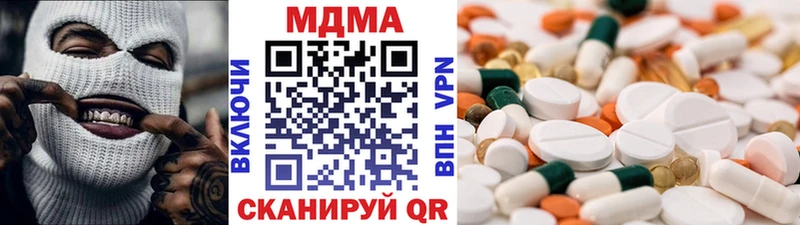 MDMA crystal  MEGA ССЫЛКА  Александровск-Сахалинский  где найти наркотики 
