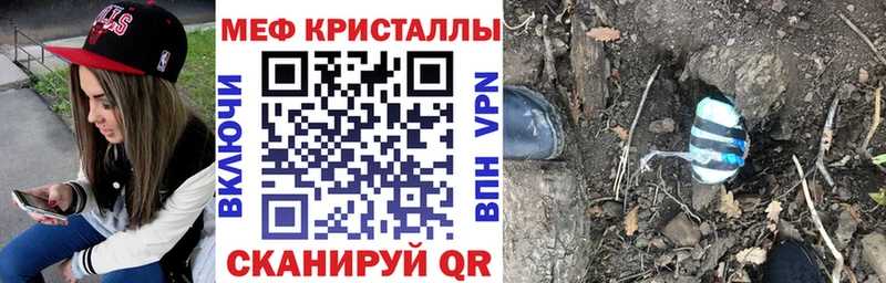 hydra зеркало  Александровск-Сахалинский  Мефедрон mephedrone  купить  