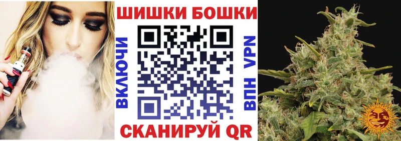 МАРИХУАНА тримм Александровск-Сахалинский
